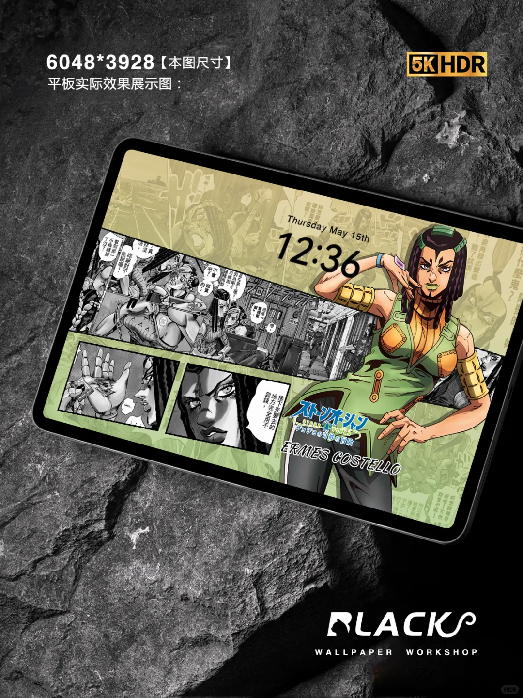 艾梅斯「亲吻」石之海JOJO壁纸