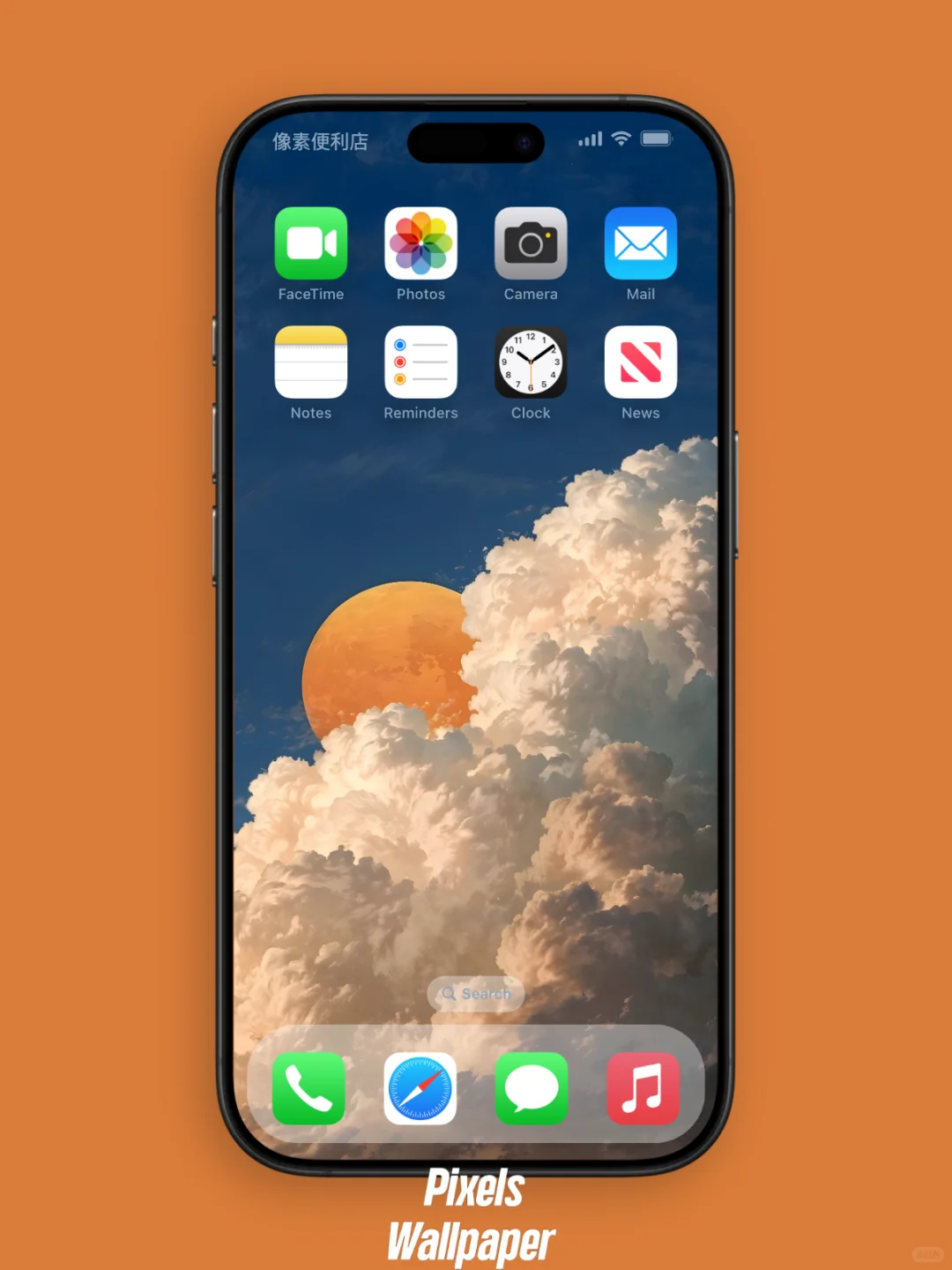 拨云见日 手机超清壁纸 创意壁纸