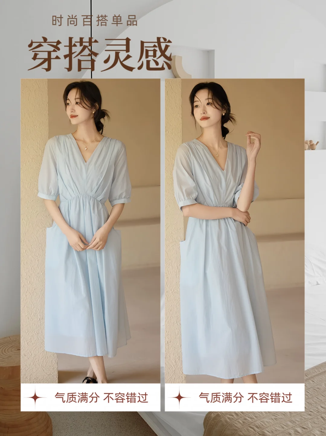 哇塞！！！真的美呆我了 真的太有气质了～