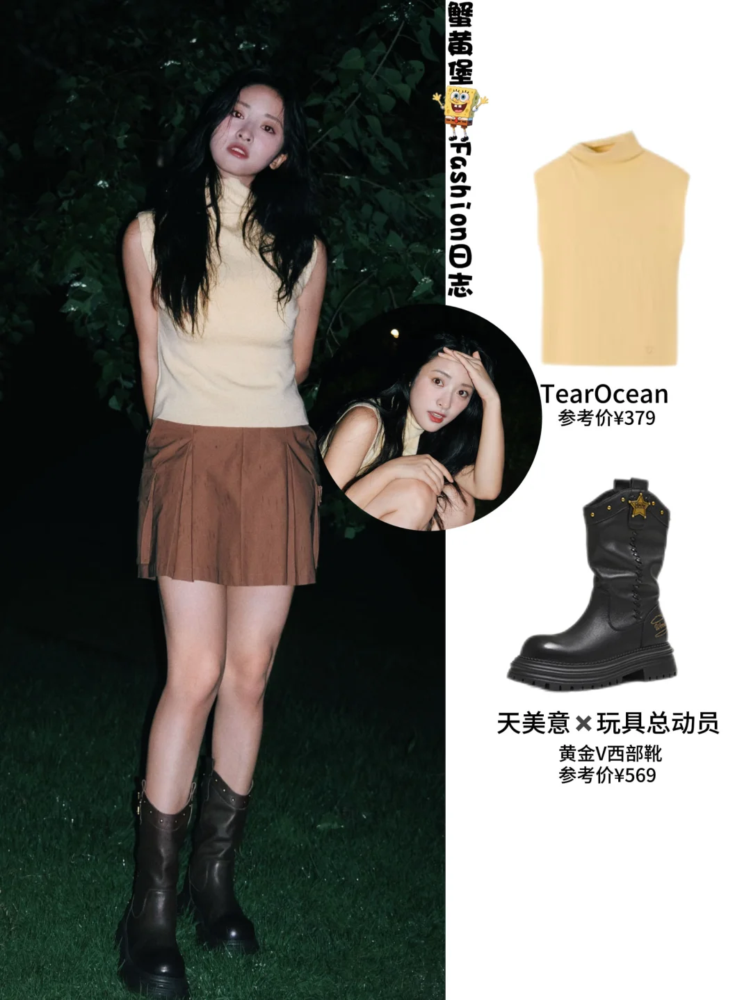 女明星集体封神！👢显腿长密码藏不住了