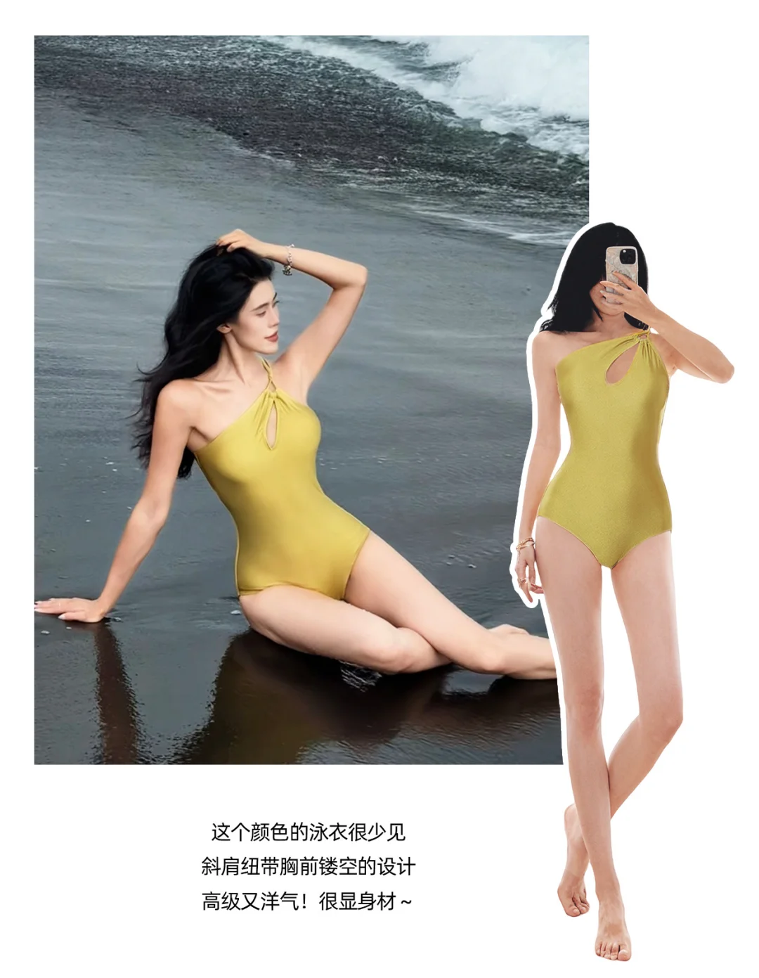 177的秋冬温泉季漂亮泳衣分享～8套‼️