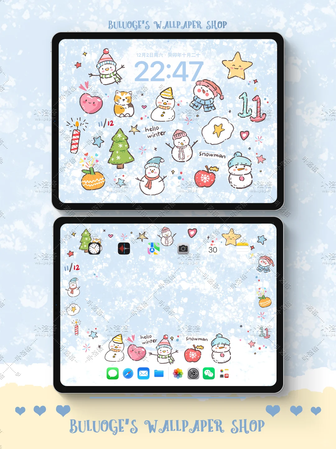 冬日可爱｜iPad壁纸✨⛄️