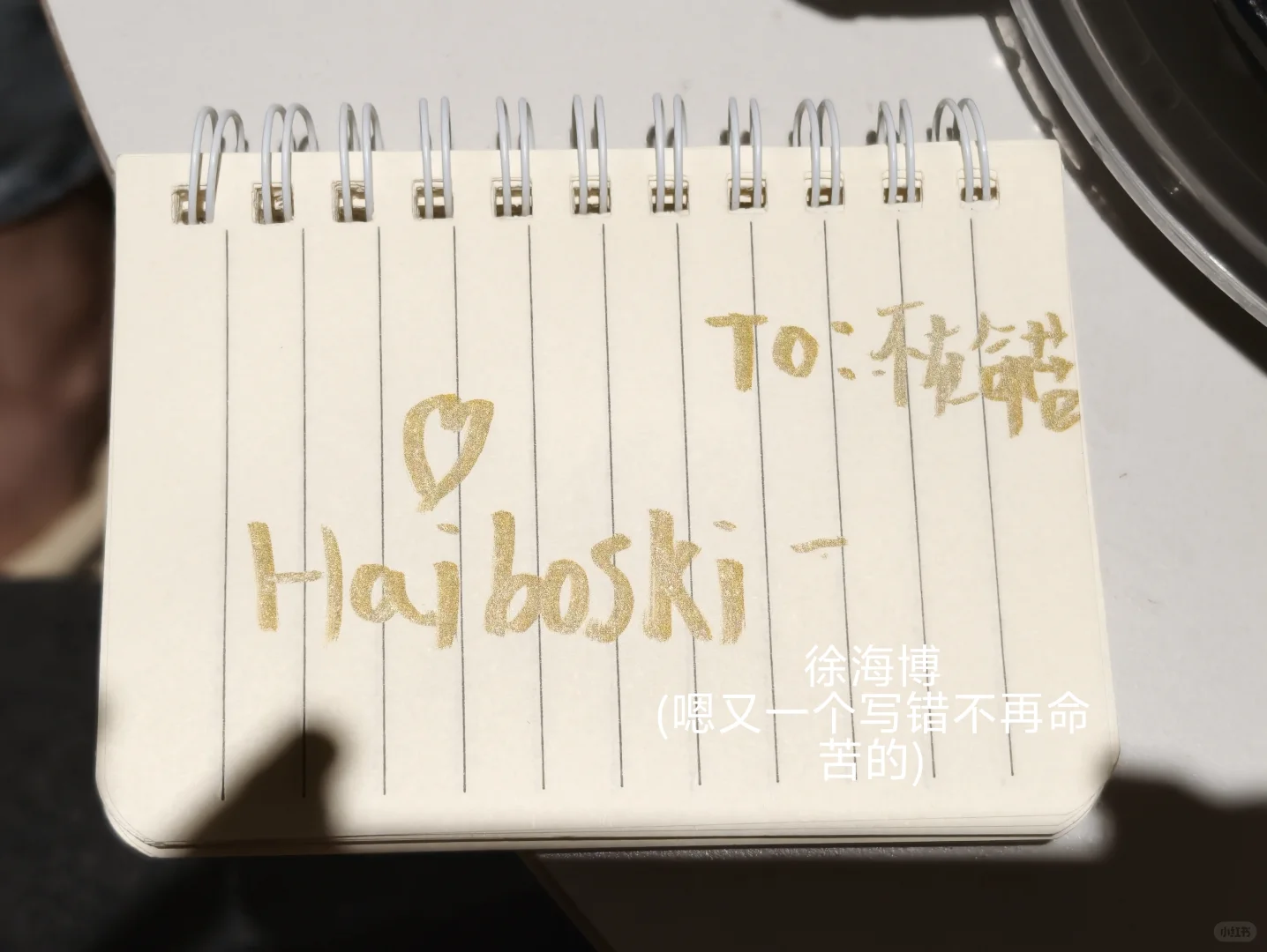 我在泳很幸福！