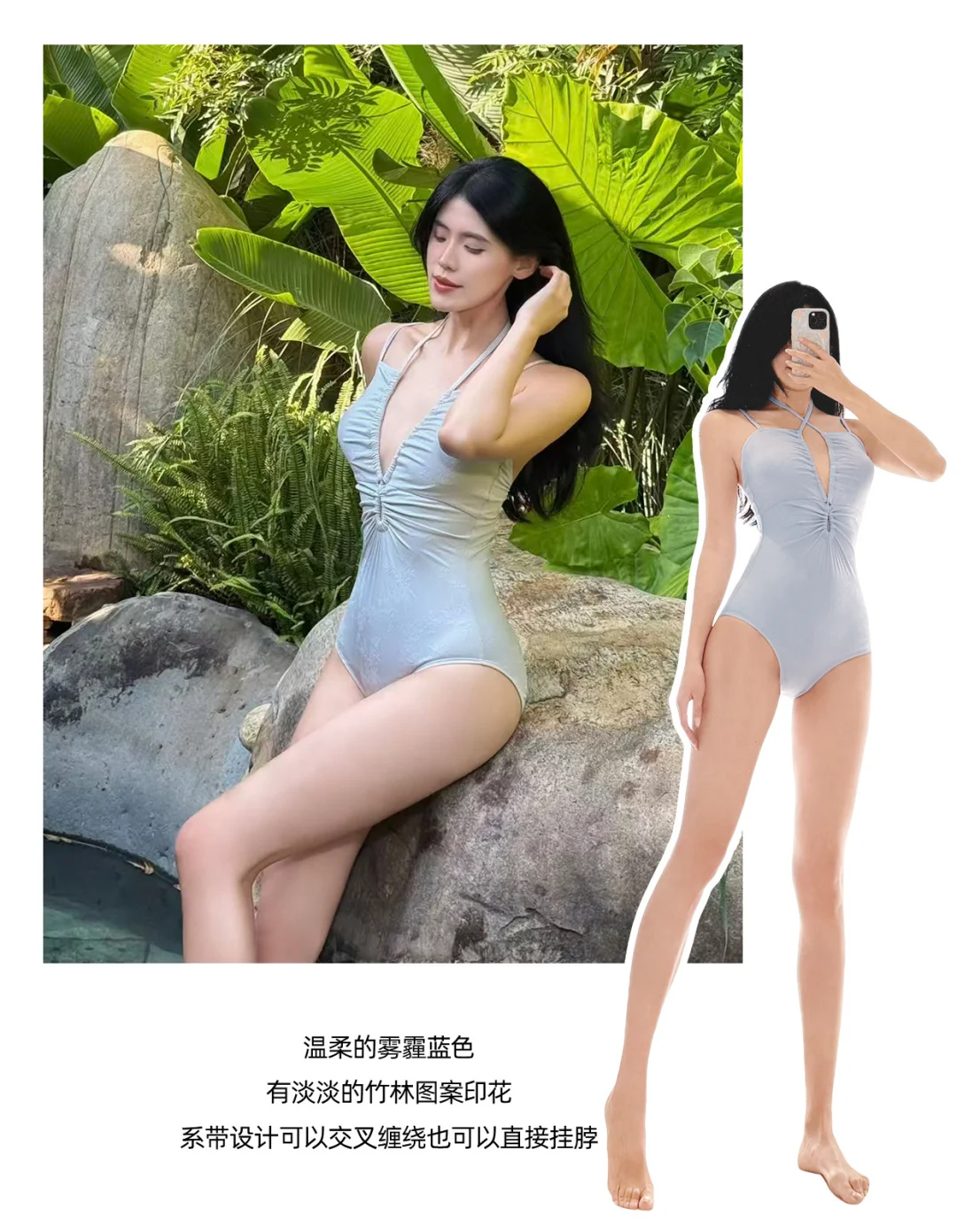 177的秋冬温泉季漂亮泳衣分享～8套‼️