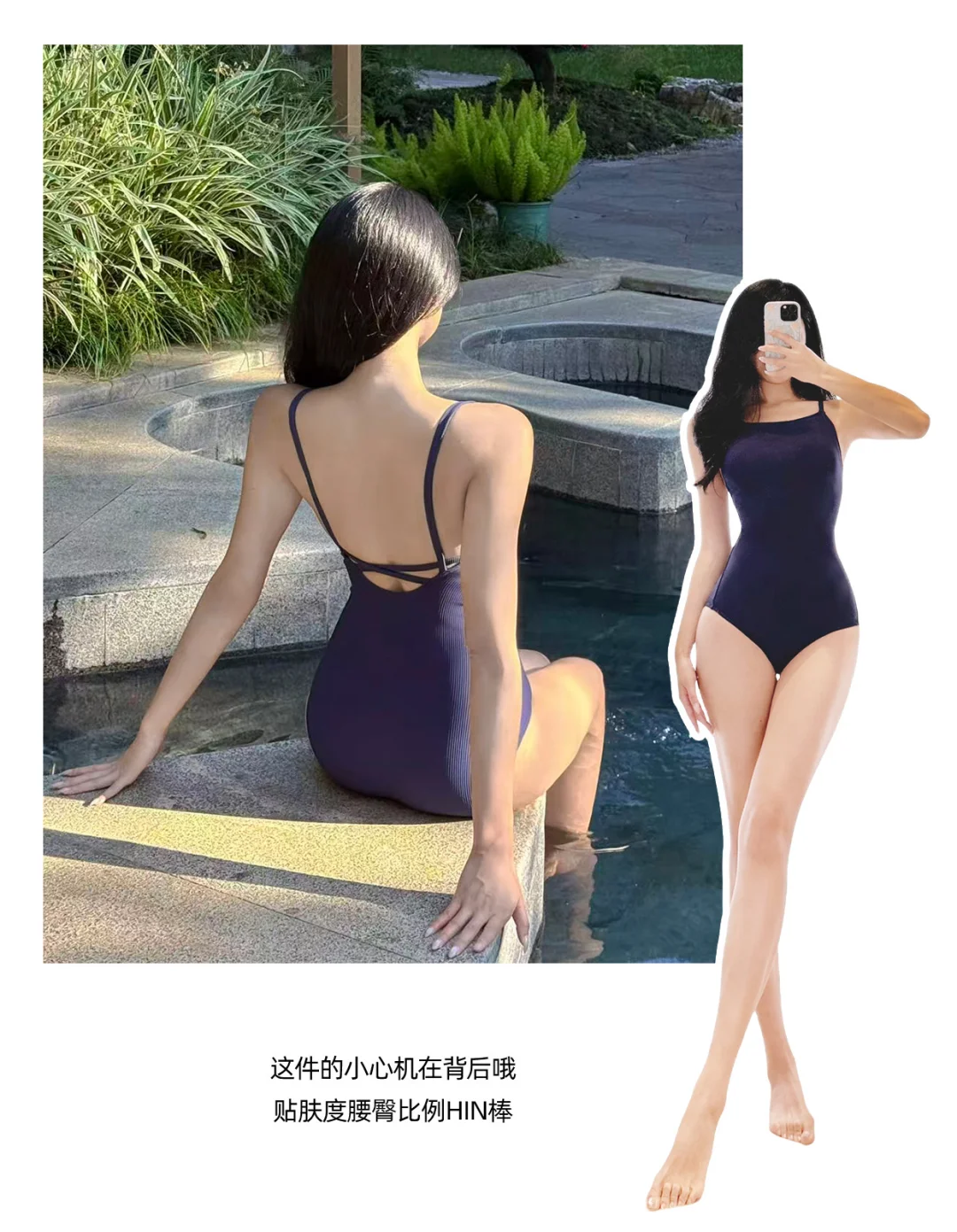 177的秋冬温泉季漂亮泳衣分享～8套‼️