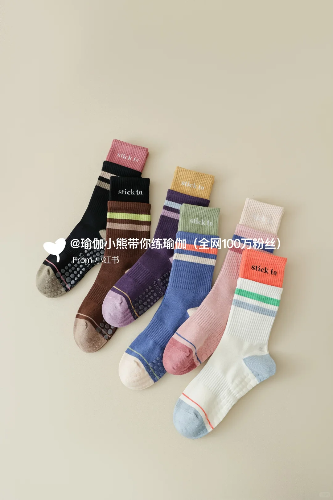 谁能想到一双袜子能让运动穿搭秒变时髦精！