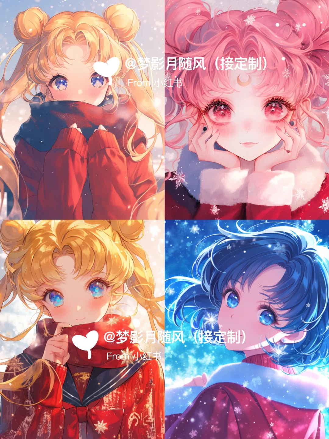 下雪了1✨美少女战士头像