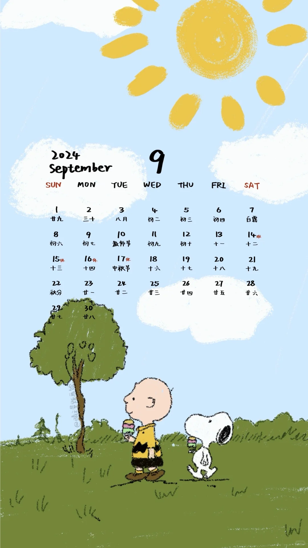 壁纸更新|希望九月好运常在 爱与秋天同在