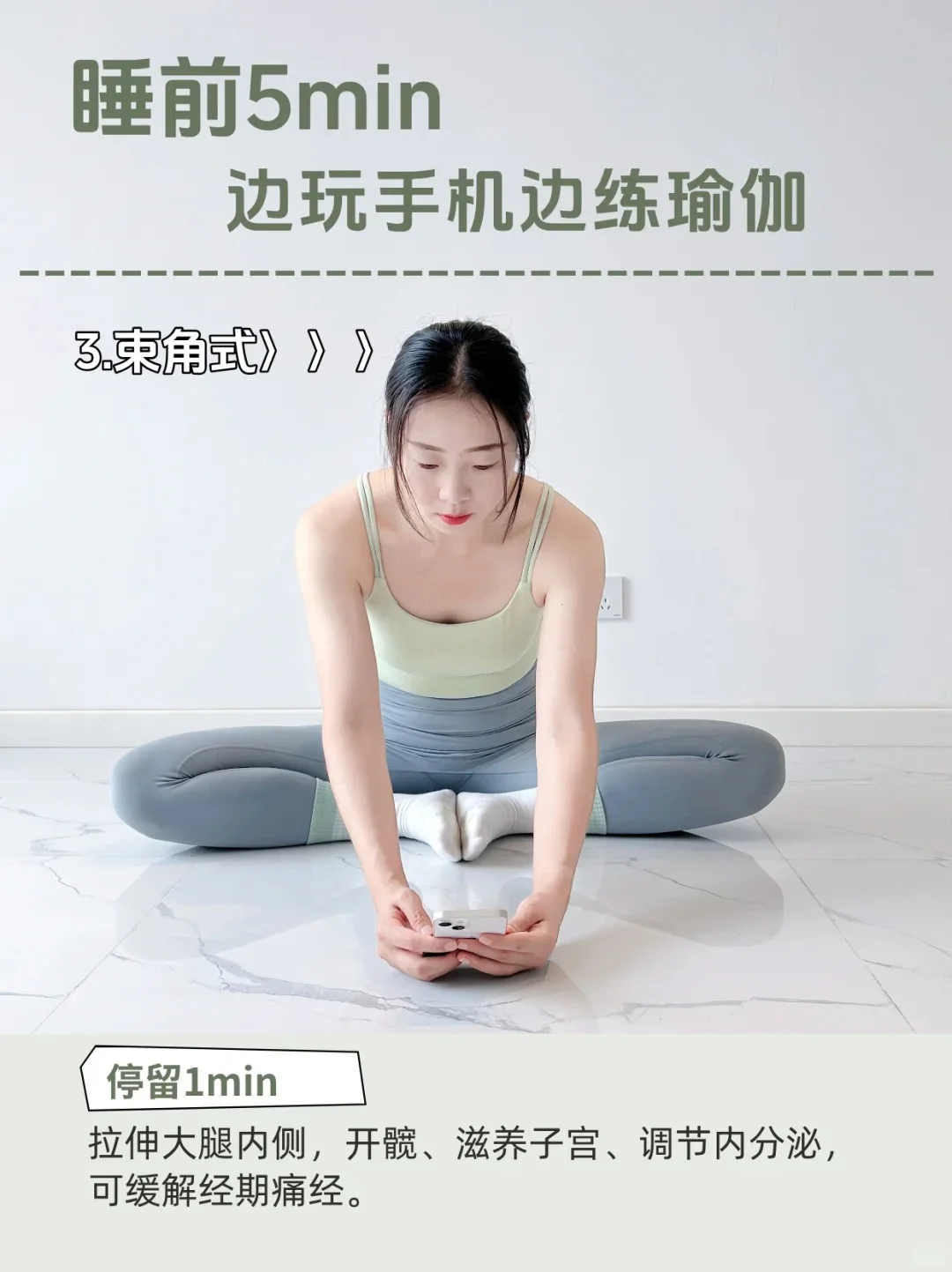 性张力，廋来❗