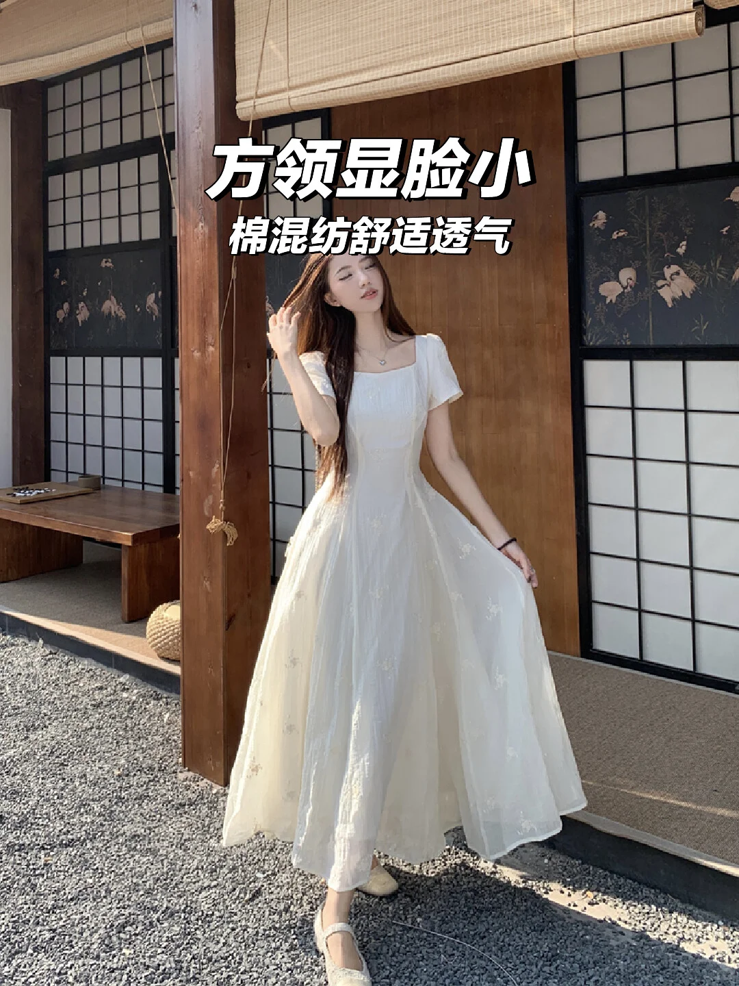 🌞早秋新宠！显白又温柔的白裙来啦