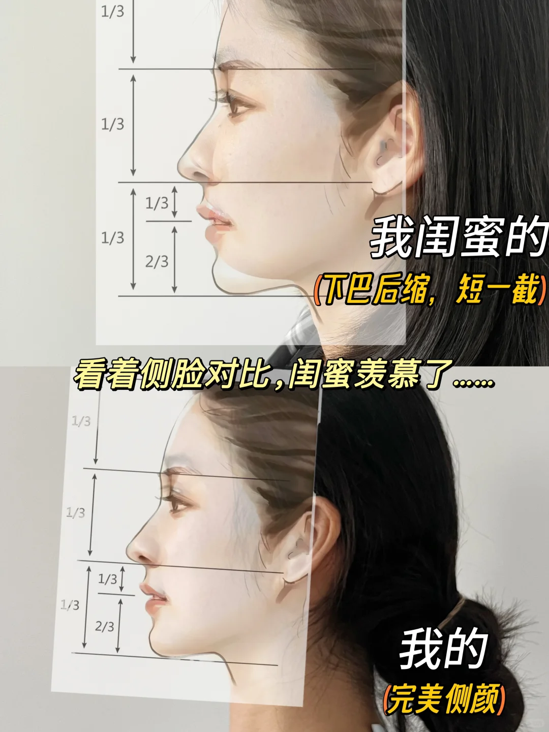 其实绝美侧脸的㊙️密，就藏在每天睡的枕头里