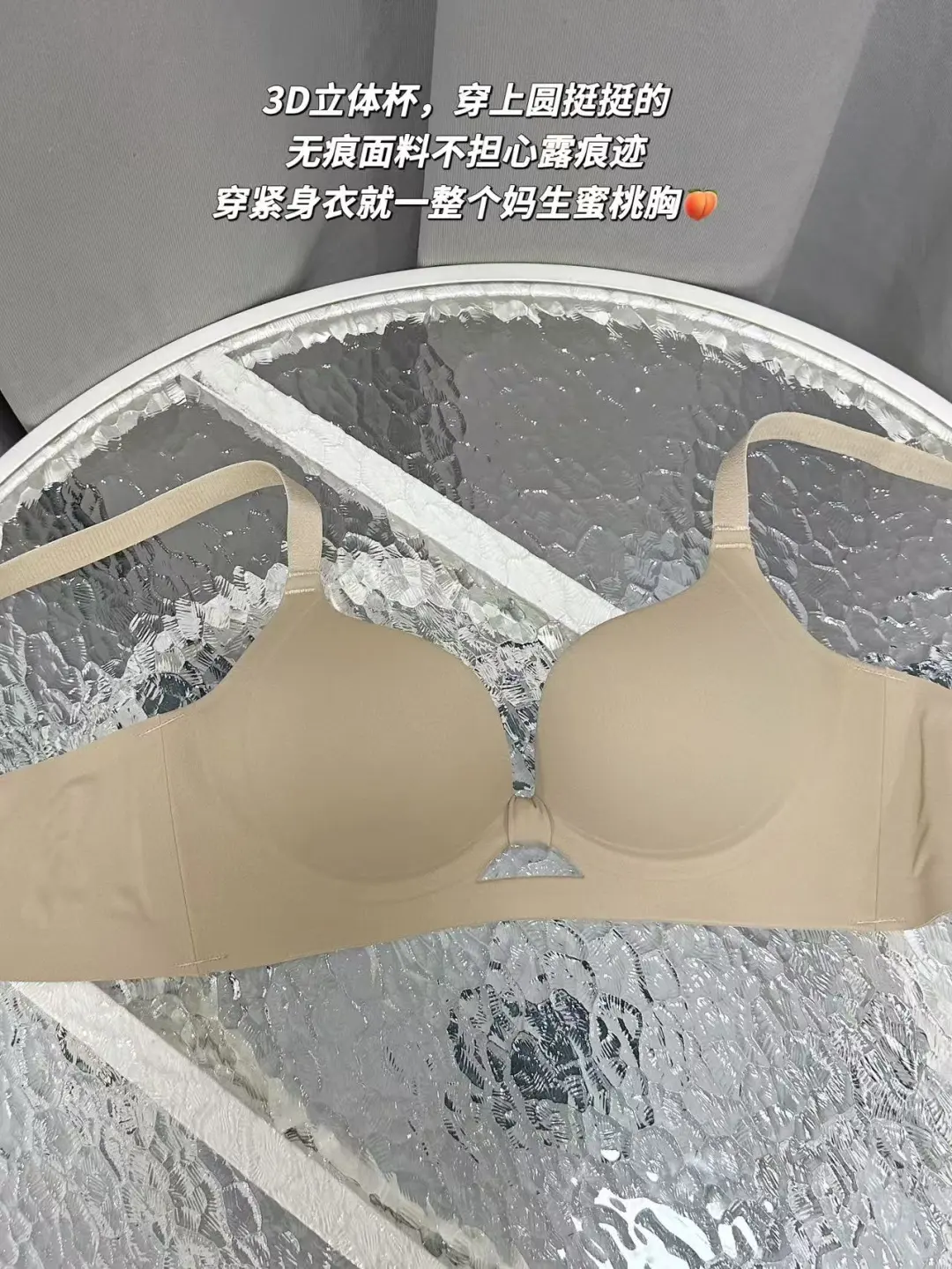 现在小胸内衣把人当傻子是吧😡