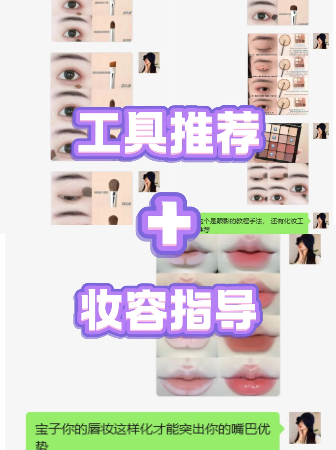 菱形脸如何一眼惊艳所有人！