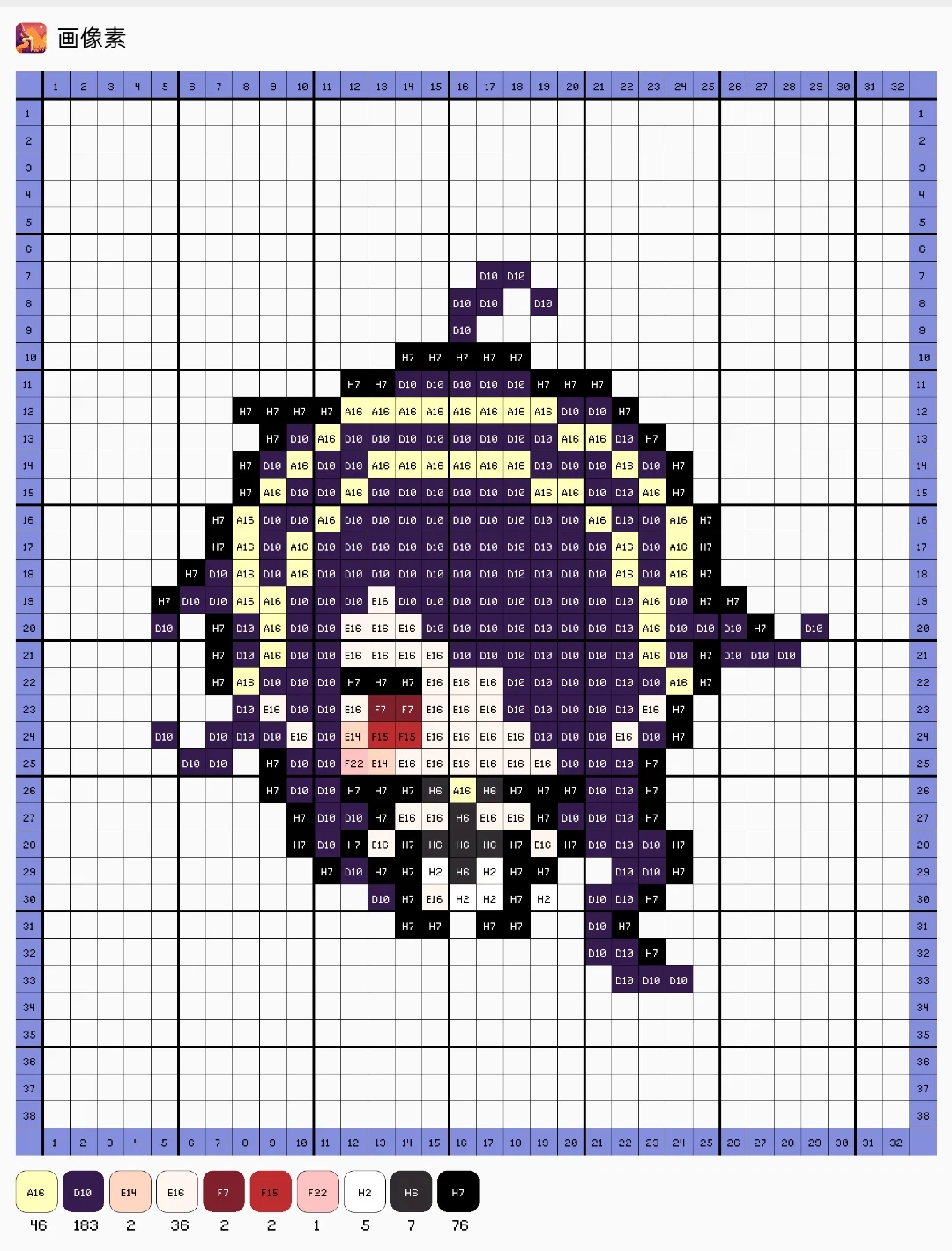 终结的炽天使 ② 图纸→