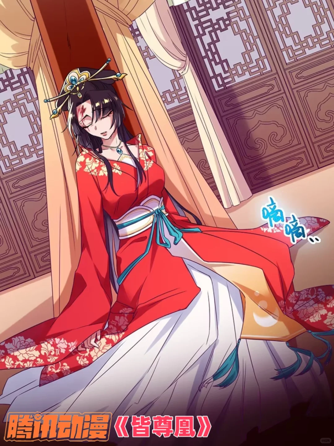 分享二部炒鸡好看漫画！！！