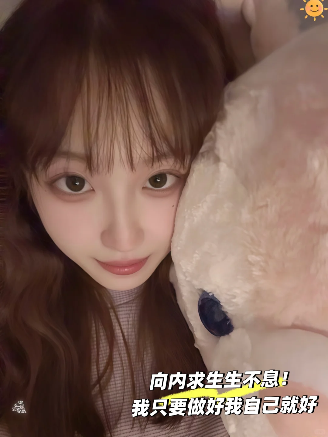 向内求 生生不息