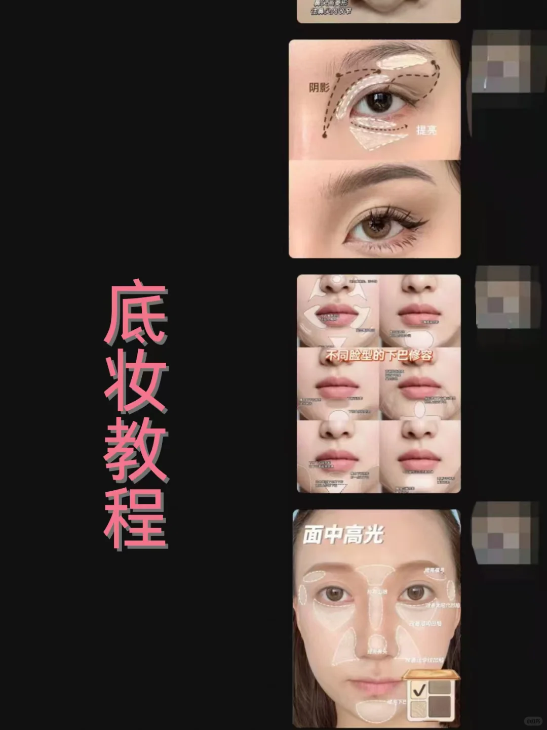 方圆脸这样打扮反差好大！蹲50位姐妹看脸