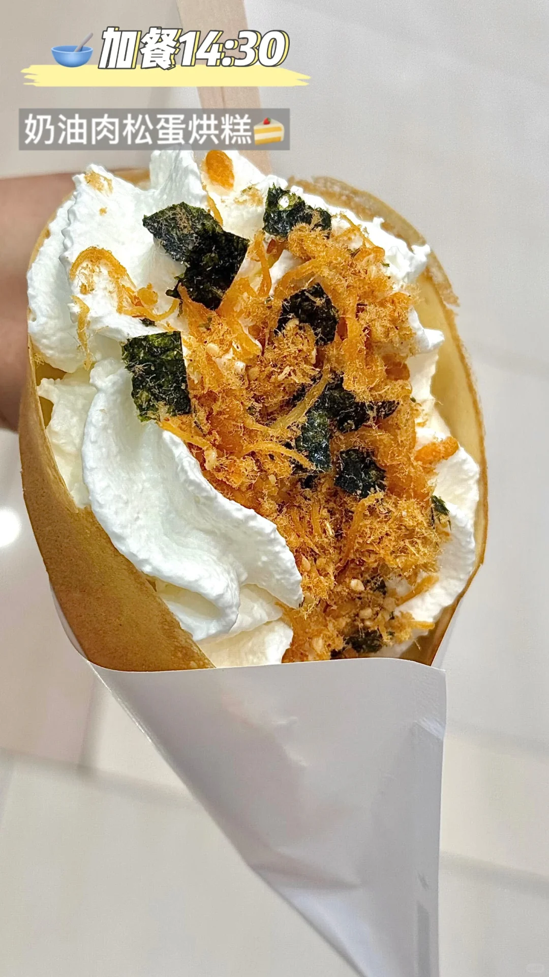 增重日｜不记卡路里随便吃三天Day2 🔁