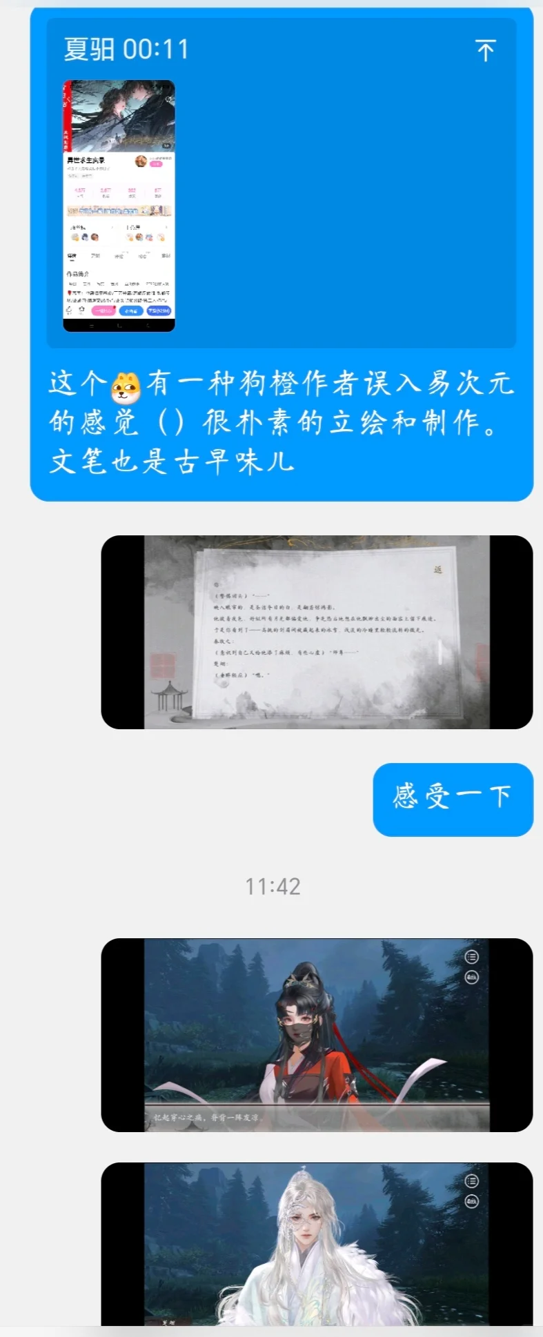 浅评一下这两个新作