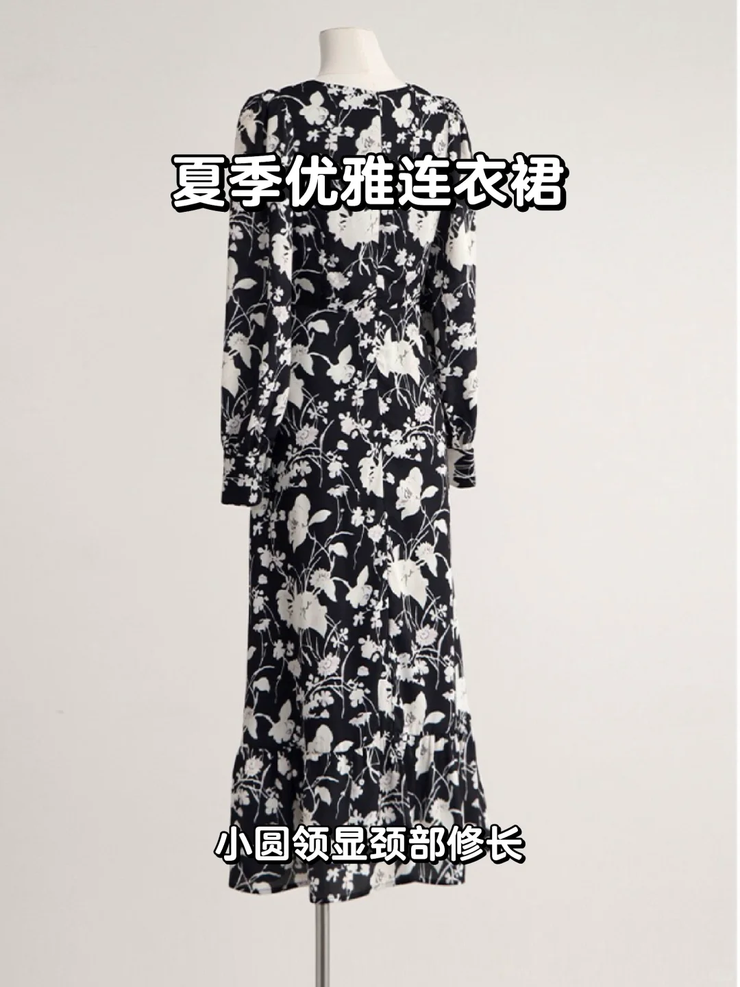 气质美女必备👗法式连衣裙
