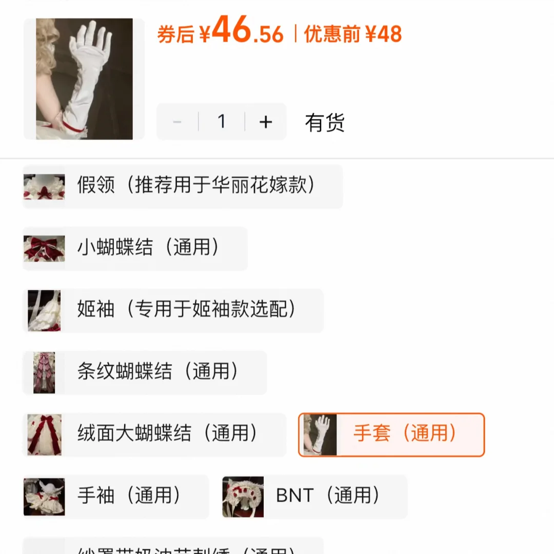 贝萝工作室 草莓奶油蛋糕价格把我逗笑了