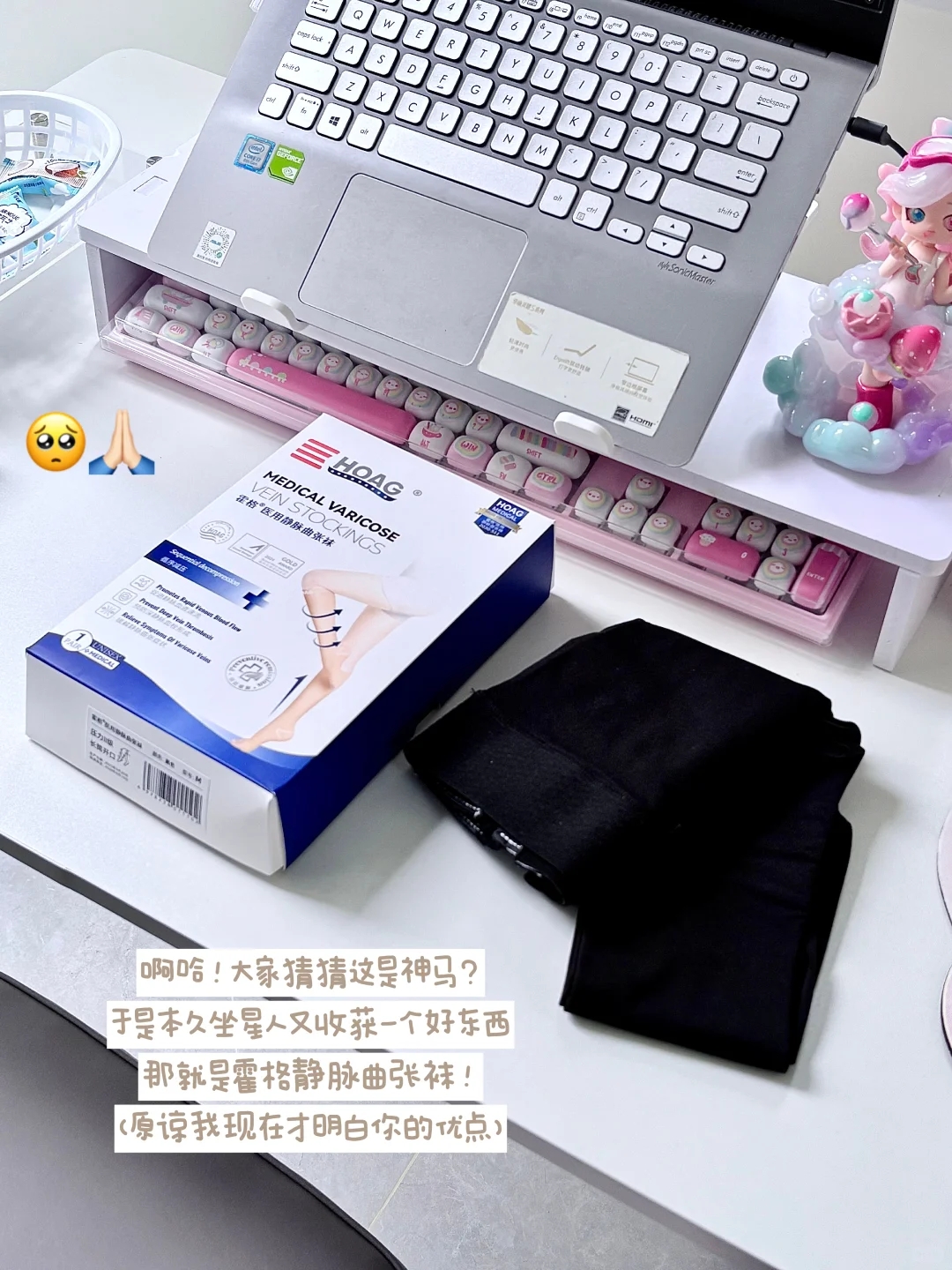 月入1w精致女 | 谁懂爬上10楼回首是1楼！