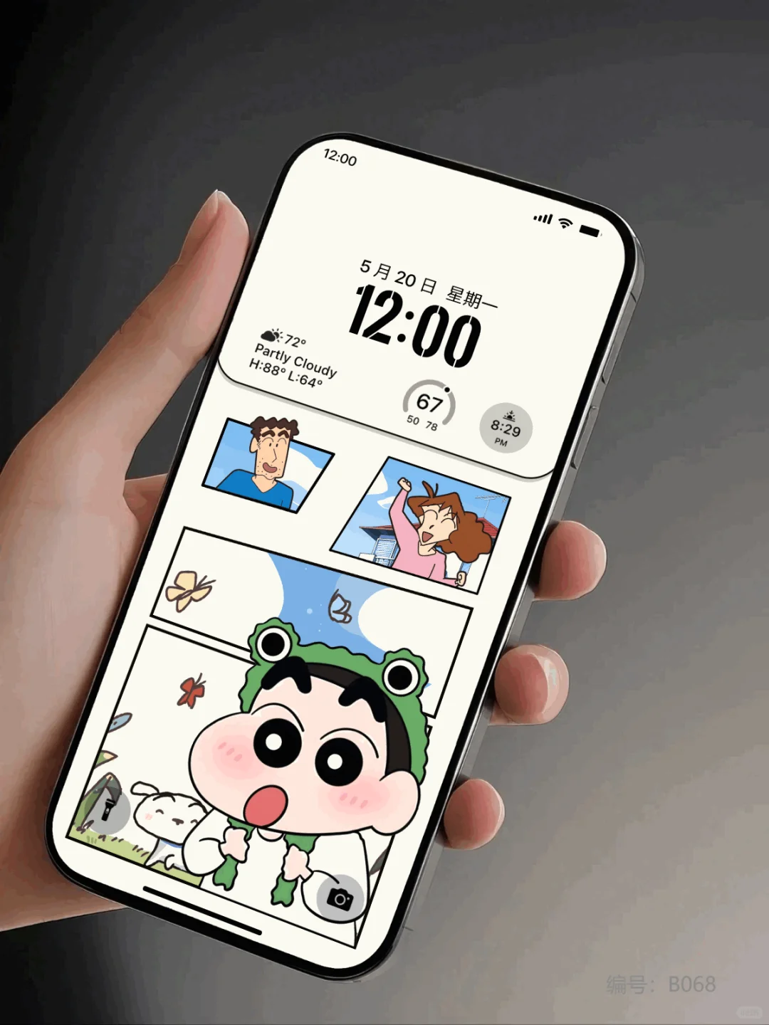 👶蜡笔小新出游日壁纸｜可爱值拉满💯