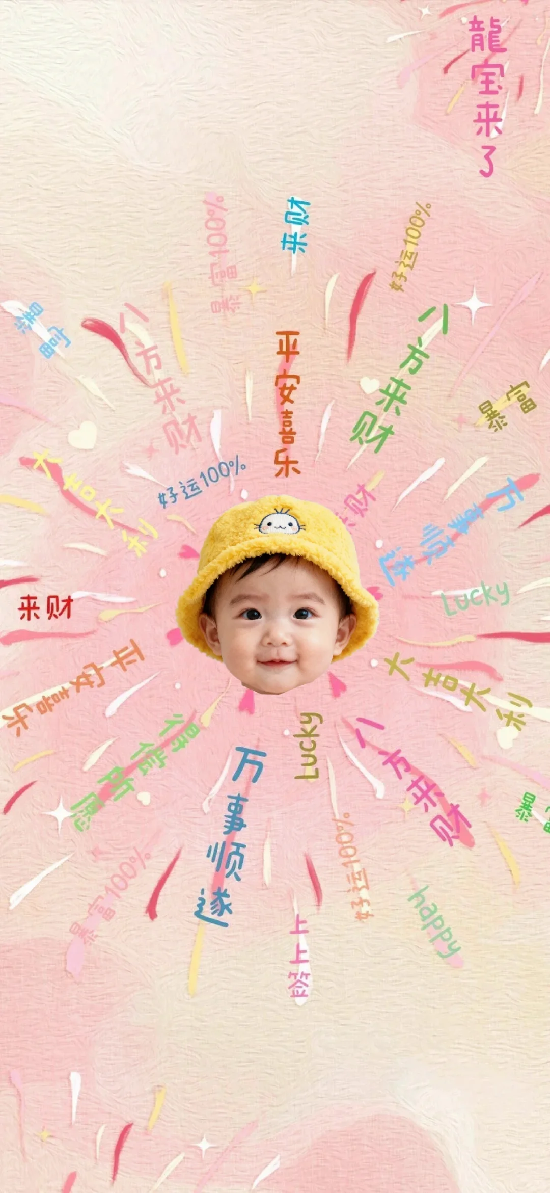 多巴胺宝宝壁纸分享～～～（11.11）