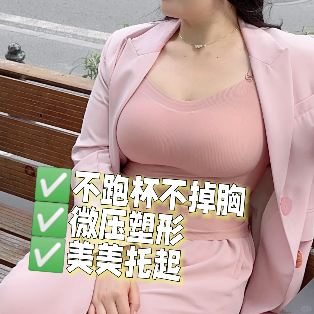 像我这样的大胸身材，就应该多穿吊带！！