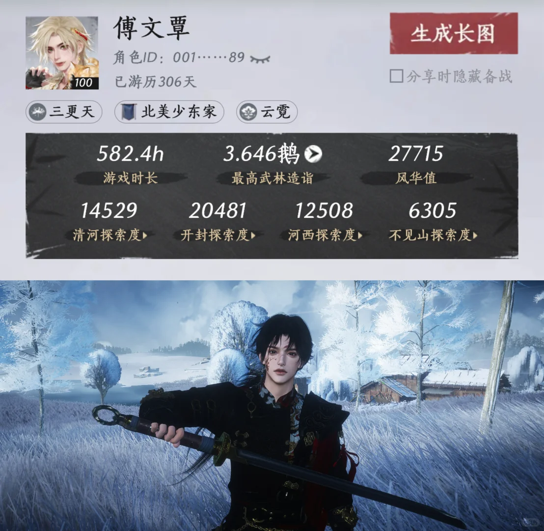 有没有天使女孩愿意和我玩游戏的！！