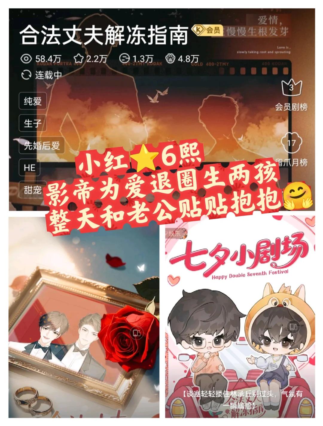 这么甜谁能抵抗😏