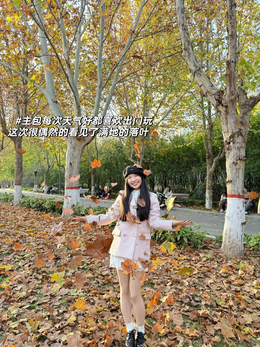 河工大女研一的一天