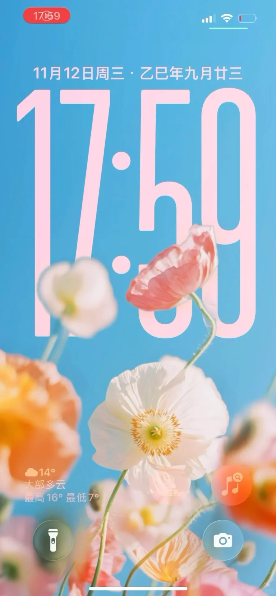 鲜花只为自己开｜ios26适配3D景深壁纸Z395