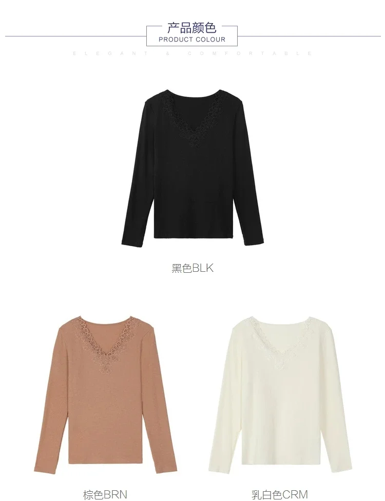 安莉芳Ⅰ秋冬保暖内衣