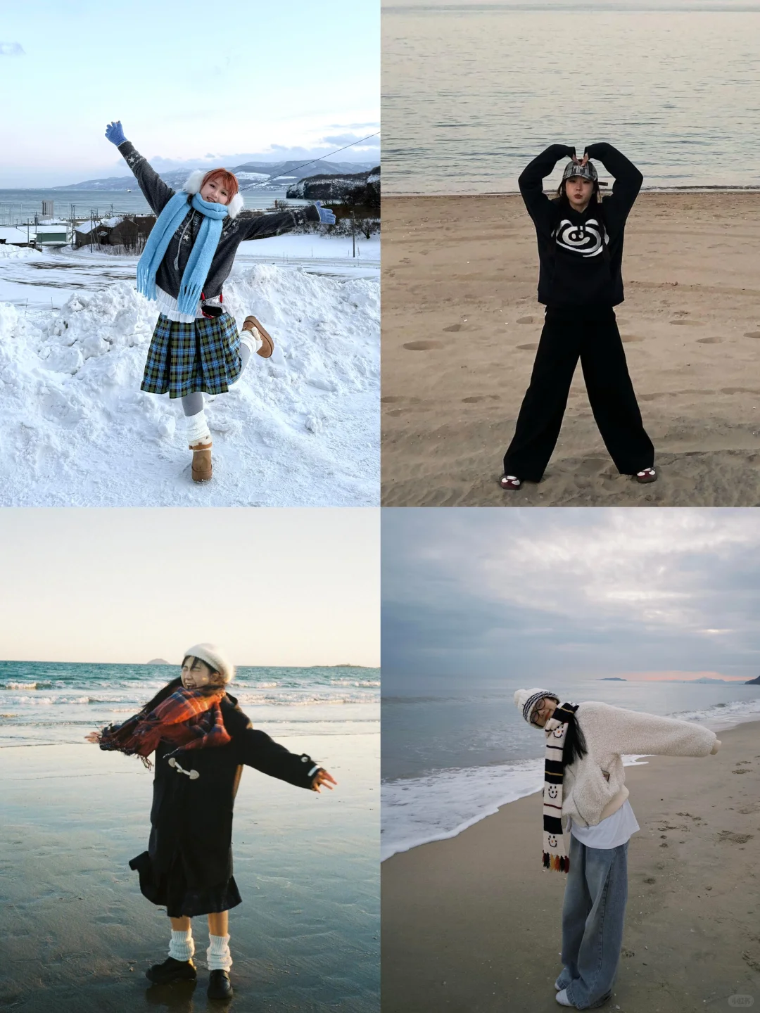 存一组冬日海边拍照姿势📸