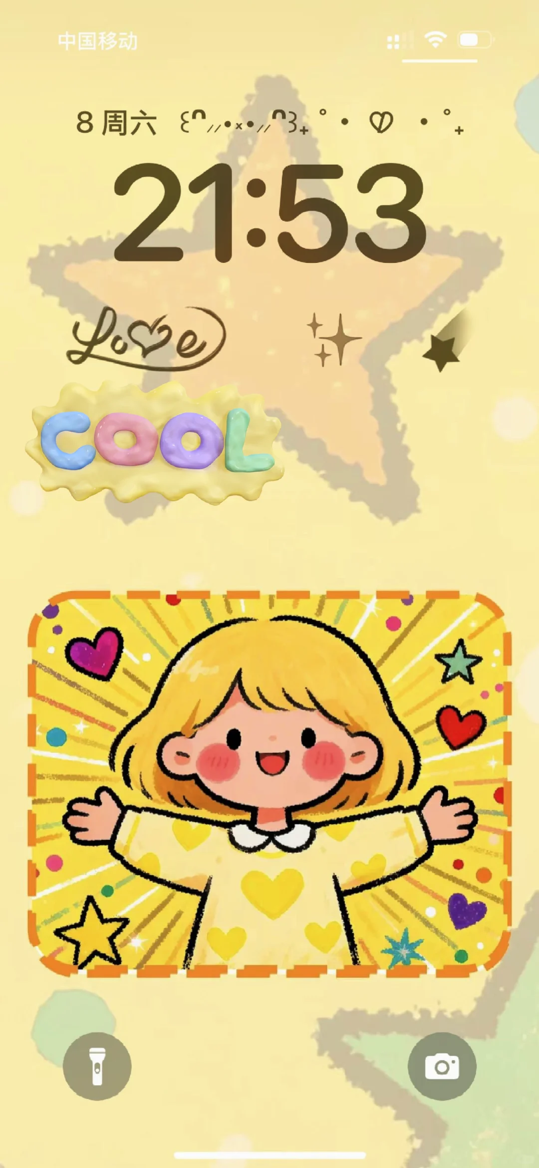 拥抱每一刻的自己｜能量壁纸