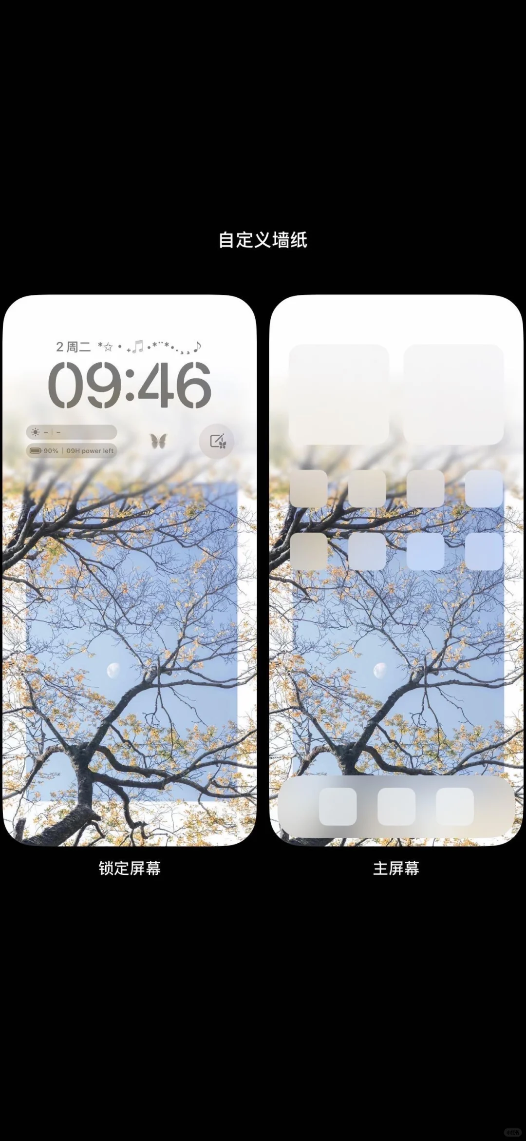 这张壁纸也太好看了吧！