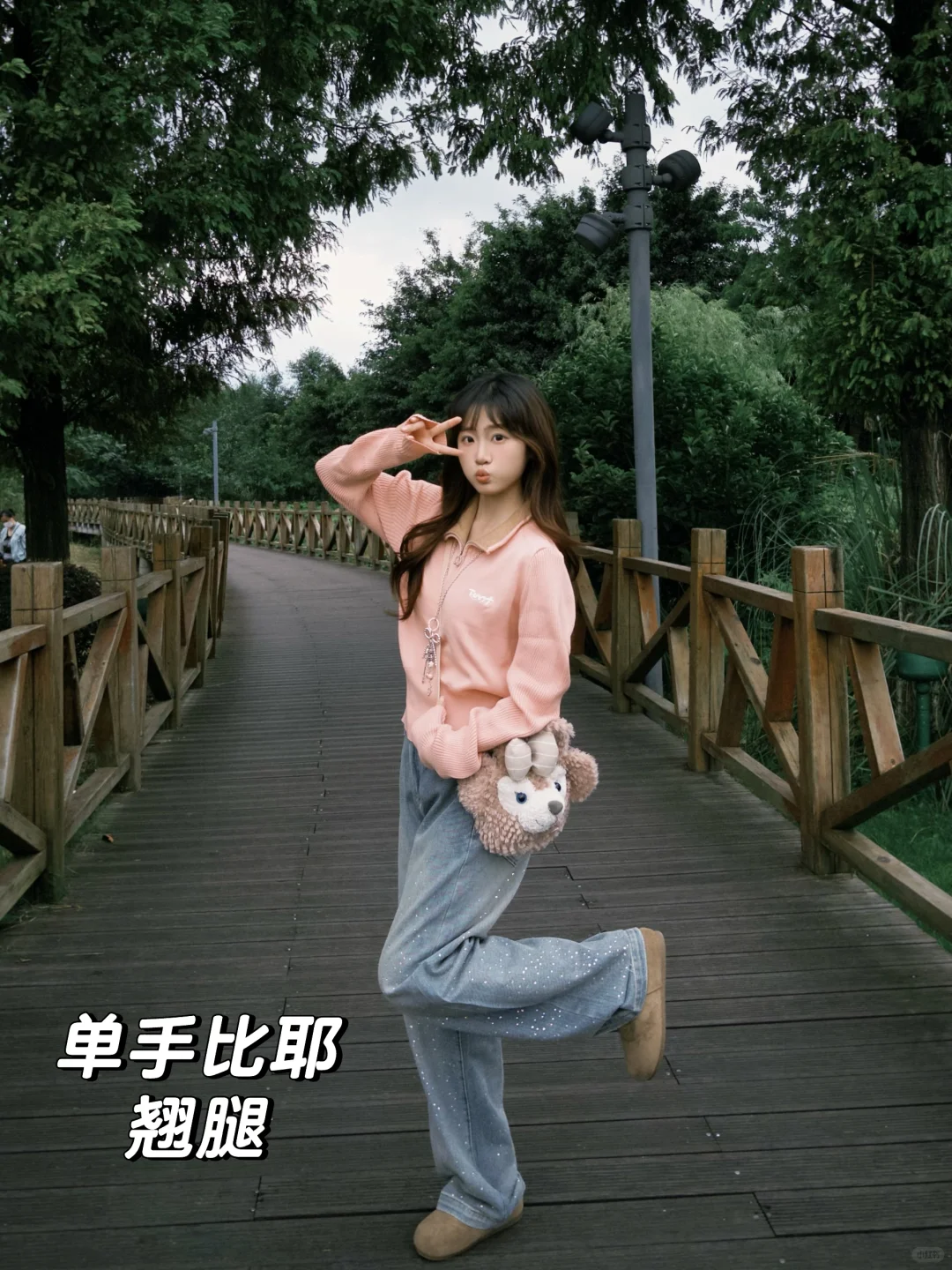 万能活人感生命力拍照姿势码住！谁拍谁好看！