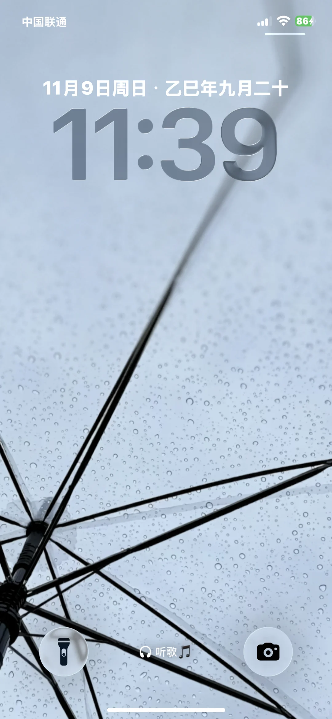 超好看！超好看的锁屏！没人懂我吗🫶🏻