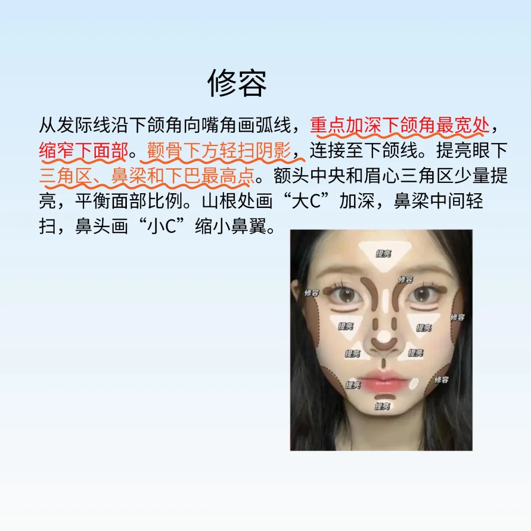 方圆脸必看！！