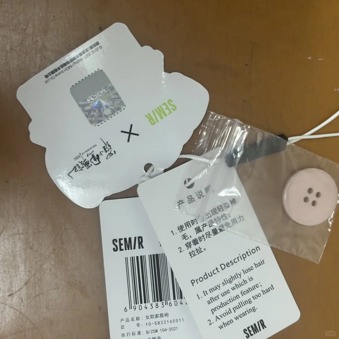 罗小黑✖️森M家居服｜超级实用谷系列