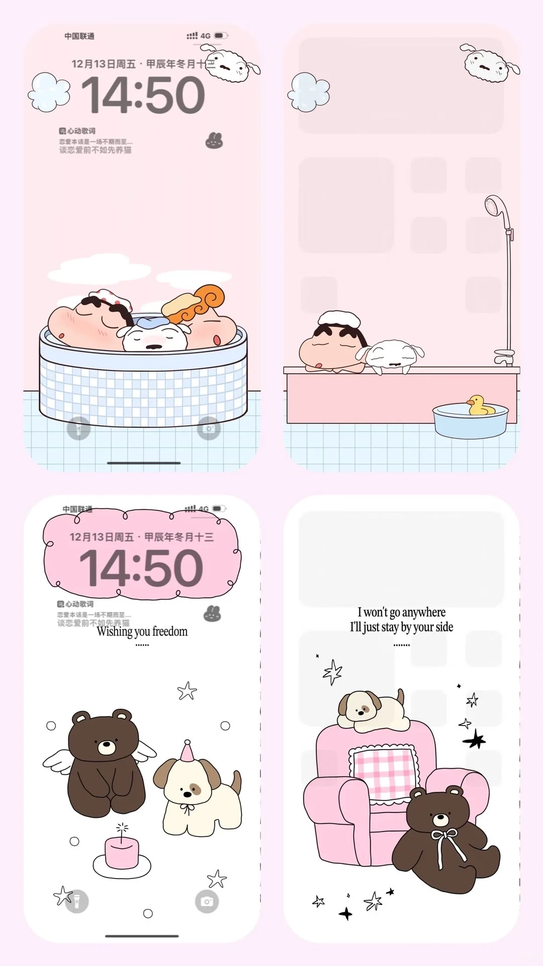 WeChat | 淡淡嘟壁纸