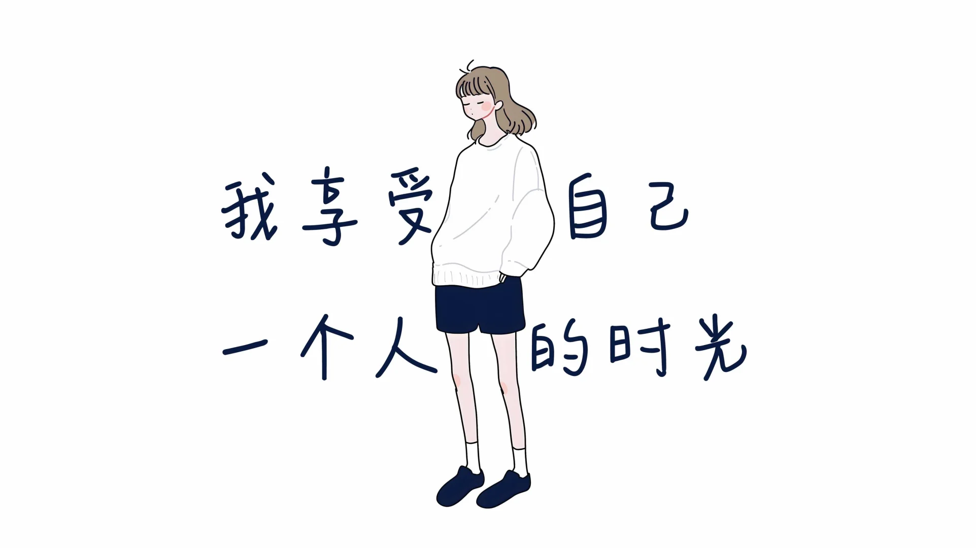 20251110电脑壁纸｜猫和老鼠ipd套图壁纸～