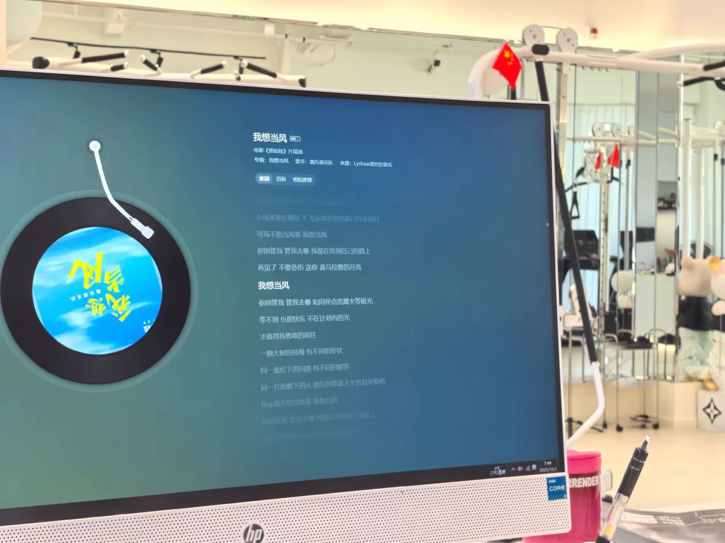 灵溪女教练日常