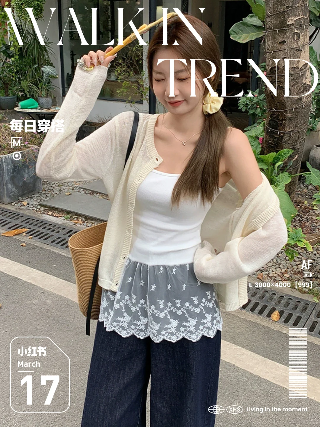 救命！这件白色蕾丝吊带也太纯欲了吧！✨