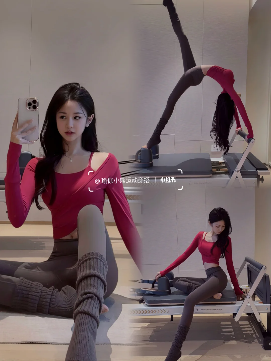 新年瑜伽穿野莓色，好运自然来！