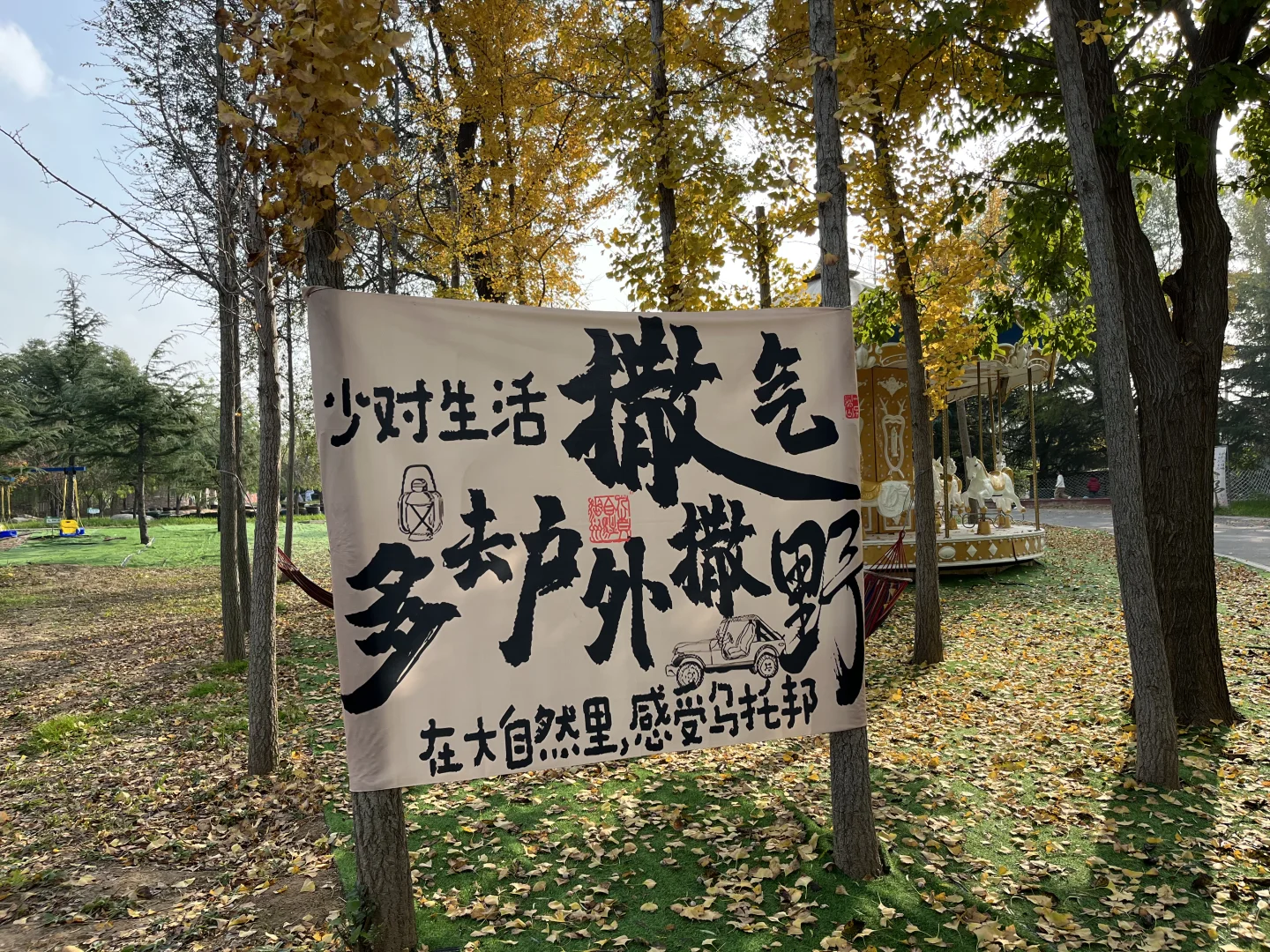 少妇对生活撒气