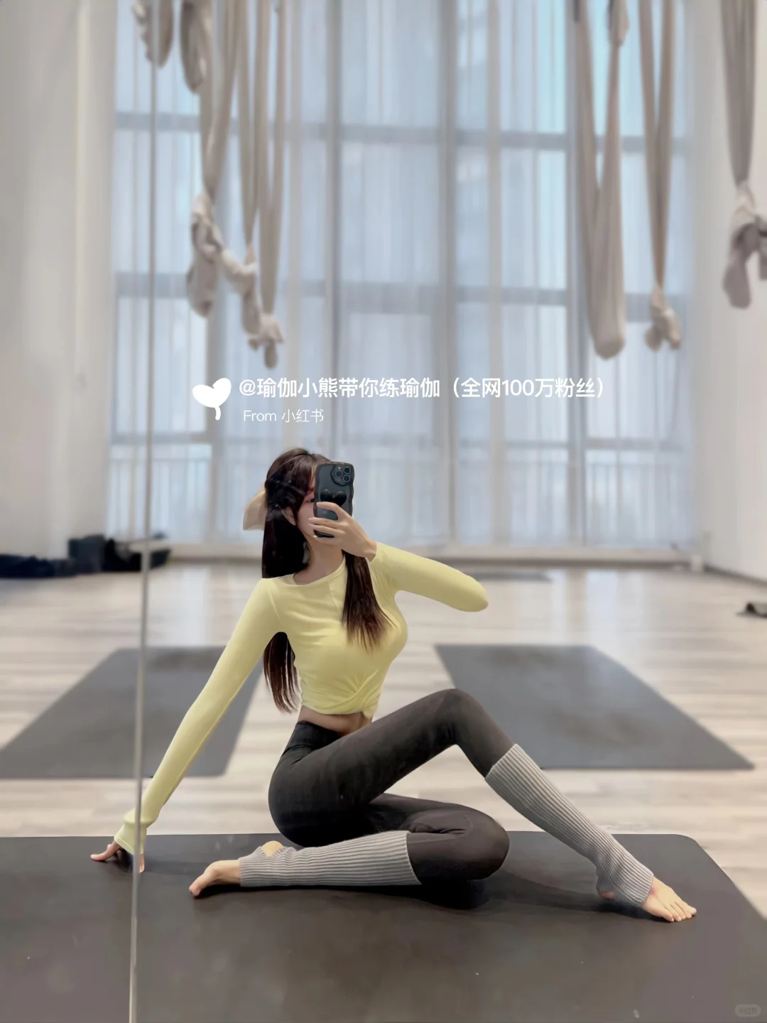 瑜伽拍照巨出片！交叉衫锁死