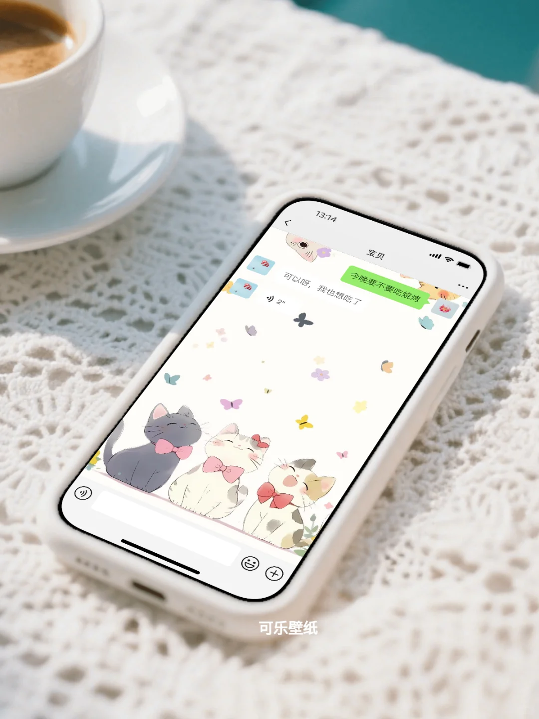 手机壁纸｜新的一天是从手机壁纸开始的❤️