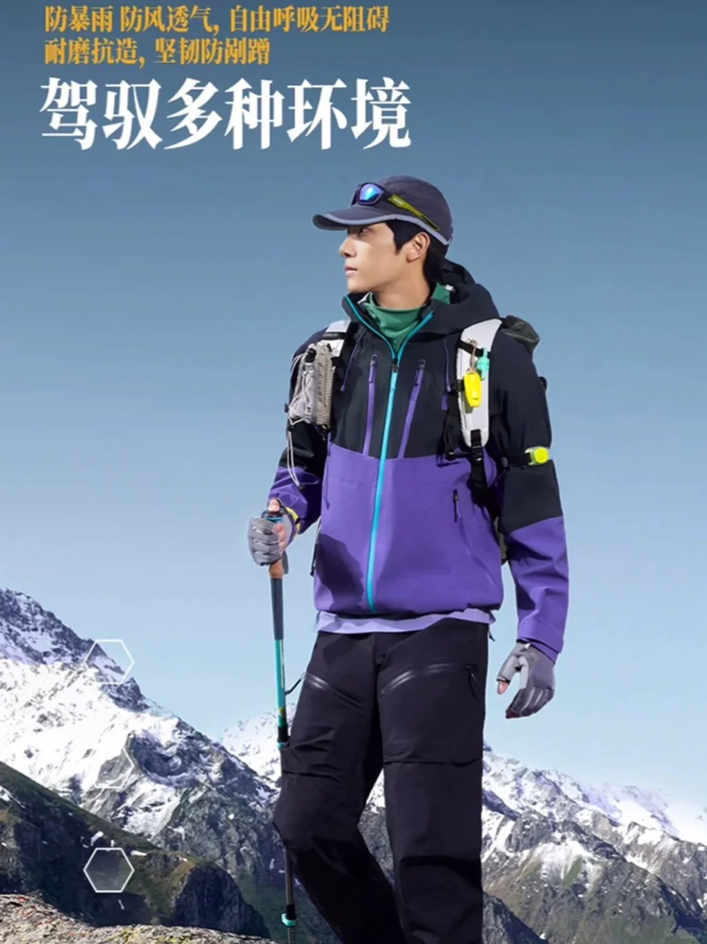 石原雅在新疆旷野的不知道第几回⛰️